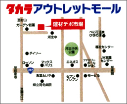 建材デポ市場